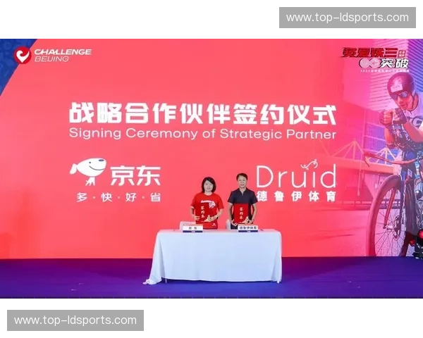 体育赛事赛前发布会:点燃激情与期待的起点 体育赛事赛前发布会:点燃激情与期待的起点