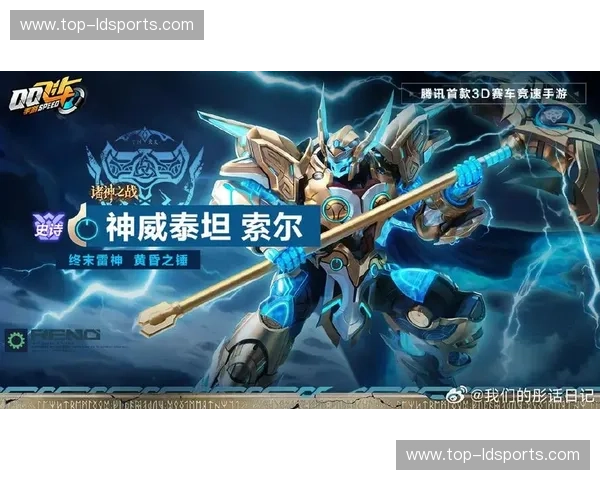 诸神之战的最后余晖:重回2015,在那场名为“世纪德比”的史诗里沉醉